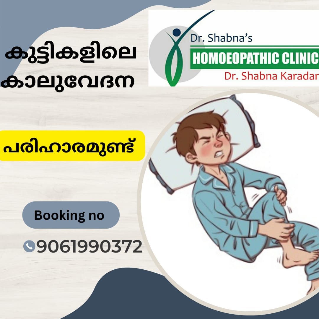 Dr Shabna's Homoeopathic Clinic